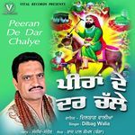 Mele Lagde Sada Faqeeran De