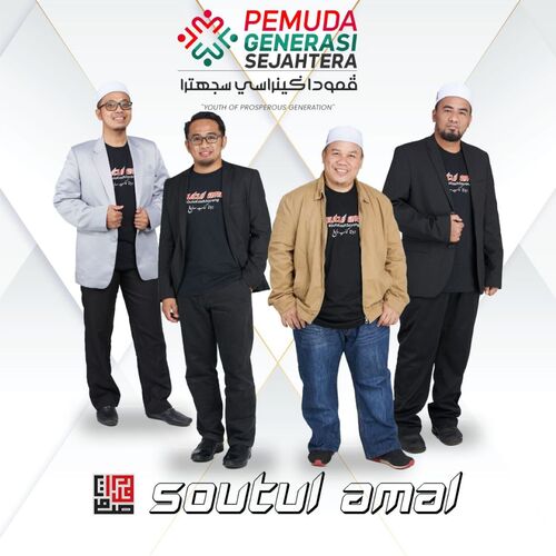 Pemuda: Generasi Sejahtera_poster_image