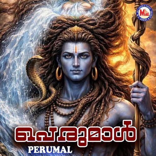 Devadevaa