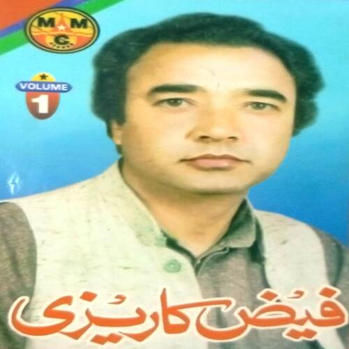 Safiadi Roye Tora Qamar Nadara