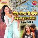 Pike Jija Ji Bear Kahela Hamra Dear