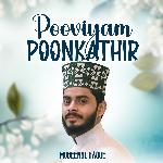 Pooviyam poonkathir
