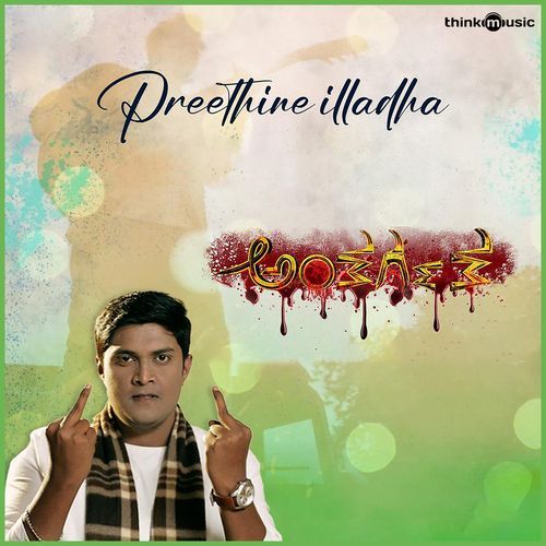 Preethine Illadha (From " Anthargatha")