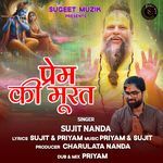Prem Ki Murat