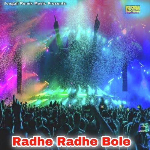 Radhe Radhe Bole_poster_image