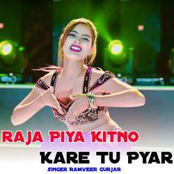 Raja Piya Kitno Kare Tu Pyar-L1k9djtAb2I