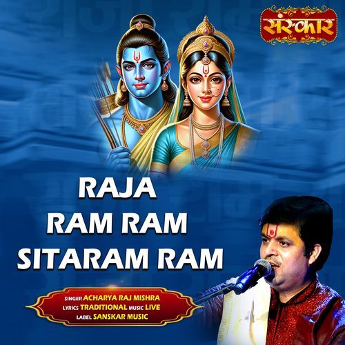 Raja Ram Ram Sitaram Ram