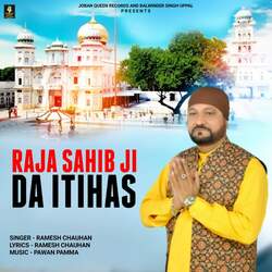 Raja Sahib Ji Da Itihas-OUUIWxFBeHc