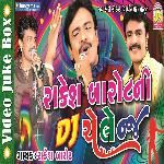 Rakesh Barot Ni Dj Challange