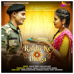 Rakhi Ke Dhaga-AhxZRkQdAHc