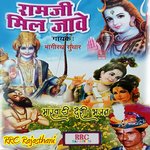 Aavno Padela Satguru