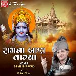 Ram Na Baan Vagya