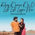 Rang Daran De O Lali Lali Lugra Ma