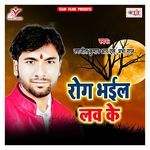 Bahra Se Ghare Jaldi