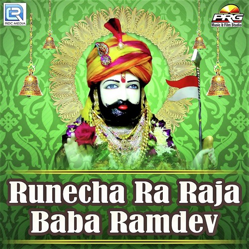 Runecha Ra Raja Baba Ramdev