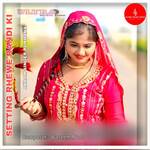 SETTING RHEWE RANDI KI