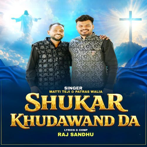 SHUKAR KHUDAWAND DA