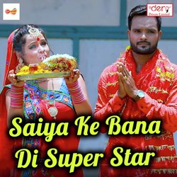 Saiya Ke Bana Di Super Star