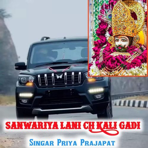 Sanwariya Lani ch Kali Gadi