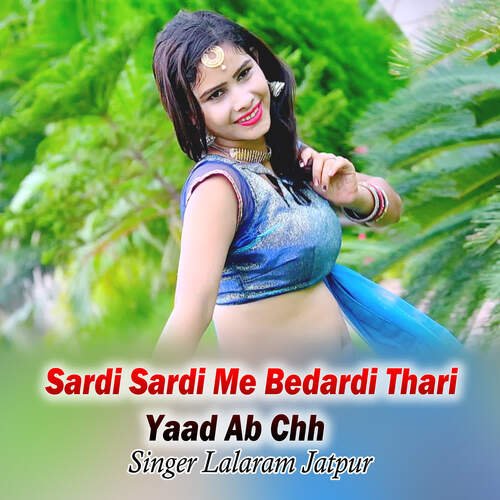 Sardi Sardi Me Bedardi Thari Yaad Ab Chh