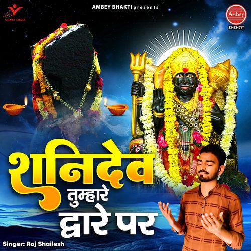 Shani Dev Tumhare Dware Par