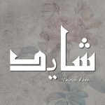 Shayad