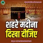 Shehre Madina Dikha Dijiye