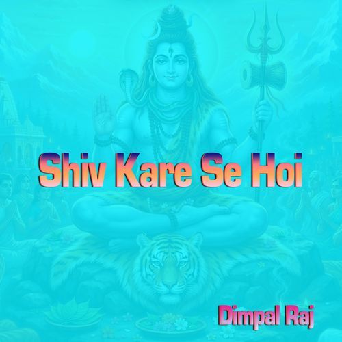 Shiv Kare Se Hoi