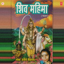 Bhola Ke Kaise Manayi-QSQncAJ3Y1c