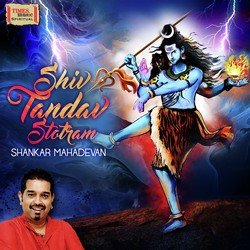 Shiv Tandav Stotram-J1AJCDZVAH0