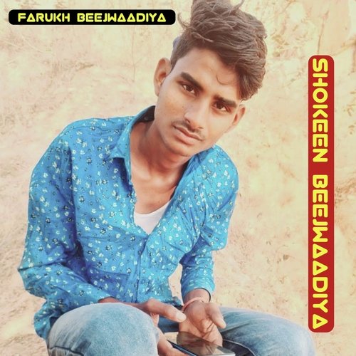 Shokeen Beejwaadiya