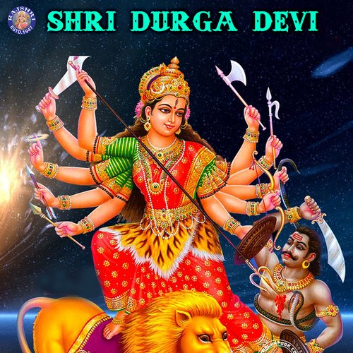 Naar walvis reservoir Shri Durga Devi Songs Download - Free Online Songs @ JioSaavn