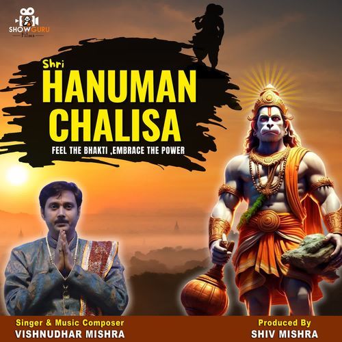 Shri Hanuman Chalisa