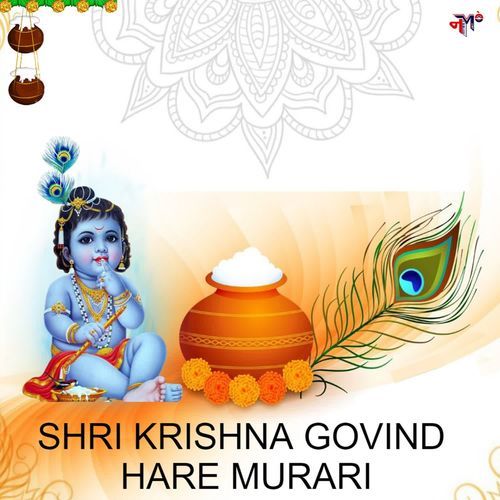 Shri Krishna Govind Hare Murari