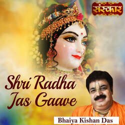 Shri Radha Jas Gaave-BAw8cBBoY3c