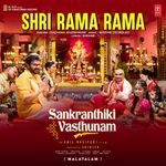 Shri Rama Rama (From "Sankranthiki Vasthunam") - Malayalam