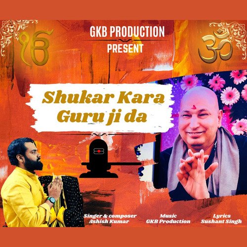 Shukar kara guruji da