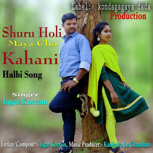 Shuru Holi Maya Cho Kahani Halbi Song