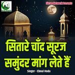 Sitare Chand Suraj Samundar Maang Lete Hai