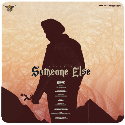 Someone Else