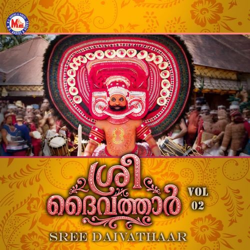Sree Daivathaar Vol 02