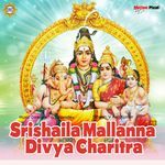 Srishaila Mallanna Divya Charitra 01