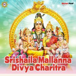 Srishaila Mallanna Divya Charitra