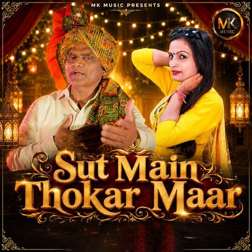 Sut Main Thokar Maar