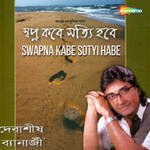 Swapna Kabe Sotyi Habe