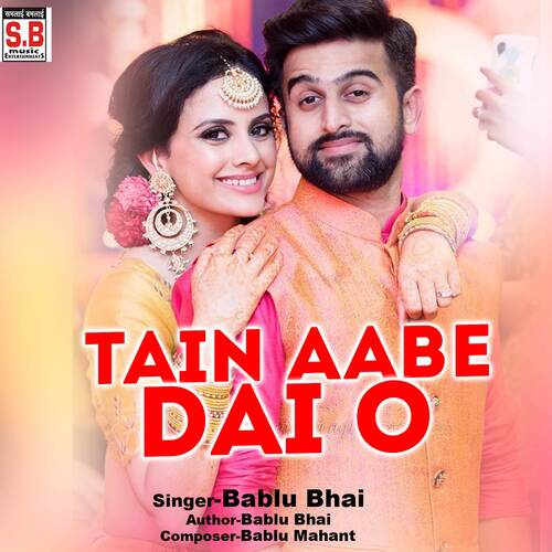 Tain Aabe Dai O