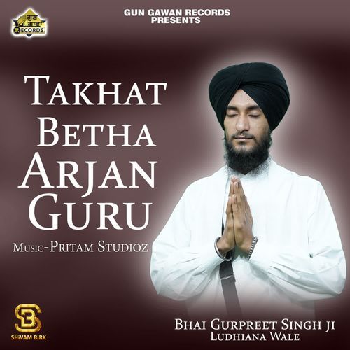 Takhat Betha Arjan Guru