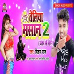 Teliya Mashan 2 Jantar Me Mantar