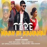 Tere Naav Ri Kahanai