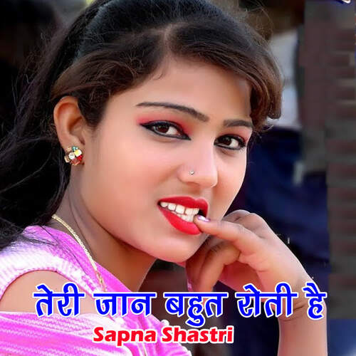 Teri Jan Bahut Roti Hai